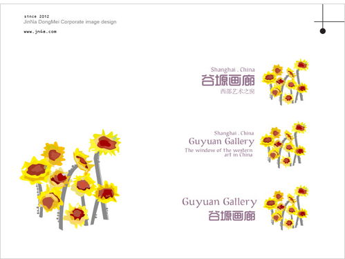 濟(jì)南東美企業(yè)形象設(shè)計(jì) 策略先行，構(gòu)建卓越品牌視覺新篇章