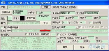 大成科技 專(zhuān)業(yè)定制軟件開(kāi)發(fā)，賦能單位、醫(yī)院與企業(yè)高效運(yùn)營(yíng)